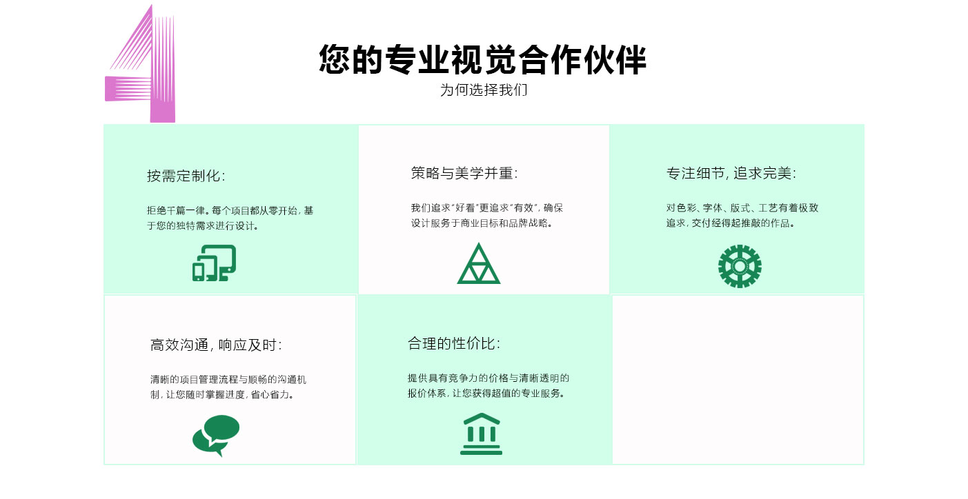 设计解决方案---源文件11-_05.jpg