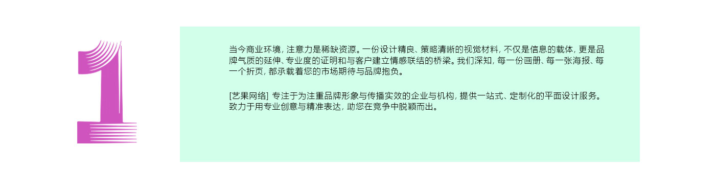 设计解决方案---源文件11-_02.jpg