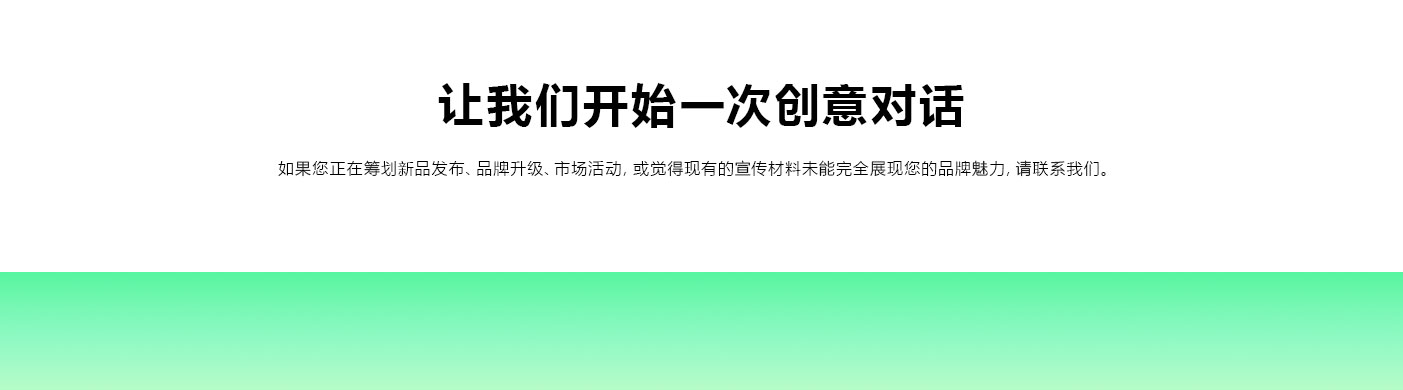 设计解决方案---源文件11-_07.jpg