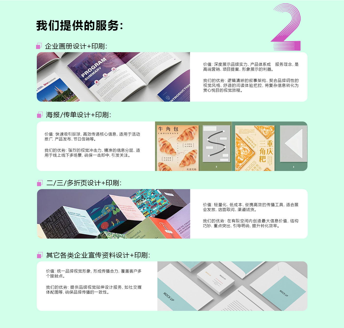 设计解决方案---源文件11-_03.jpg