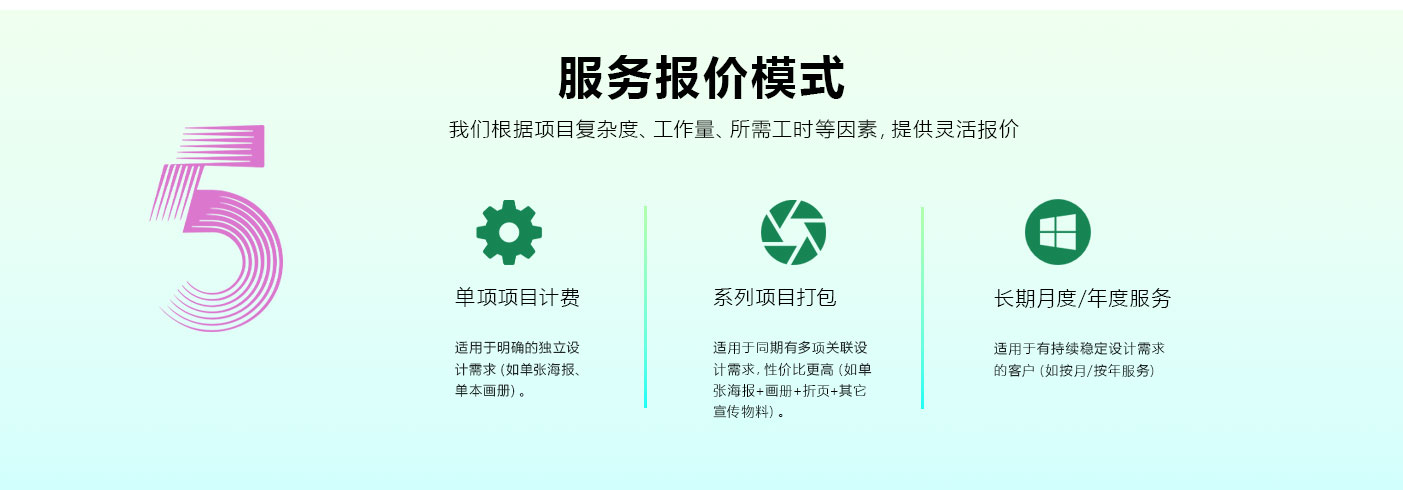 设计解决方案---源文件11-_06.jpg