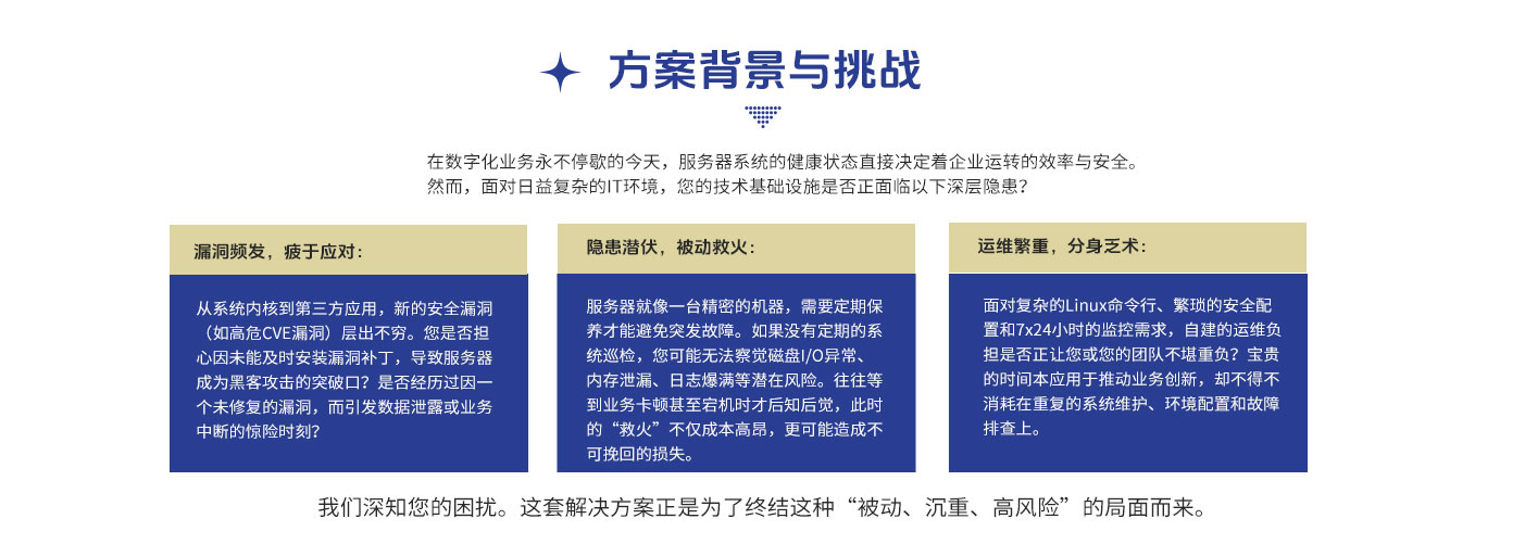企业级IT运维-_02.jpg