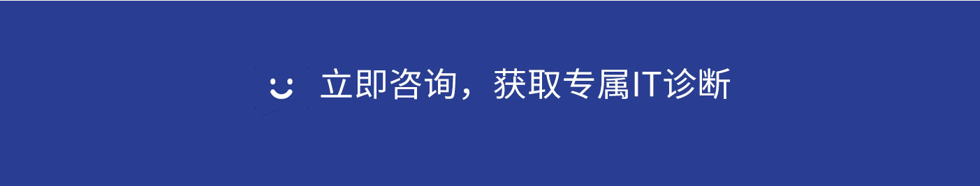 企业级IT运维-_07.jpg