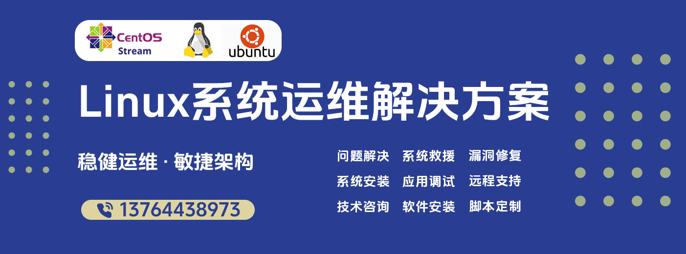 企业级IT运维-_01.jpg