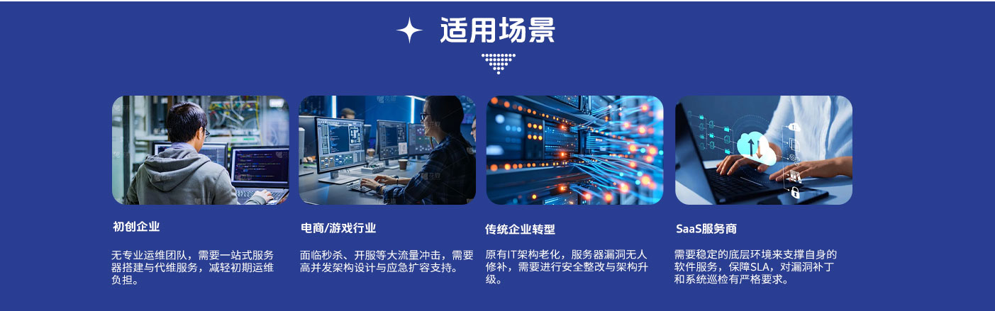 企业级IT运维-_05.jpg
