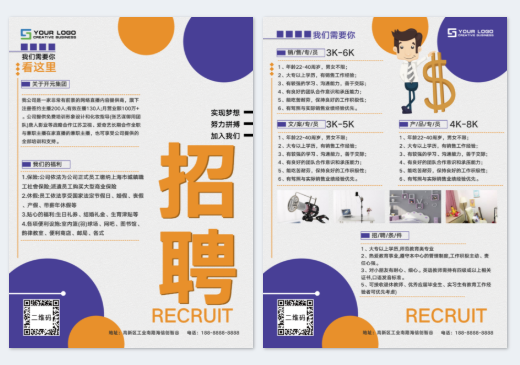 模板ID:446669