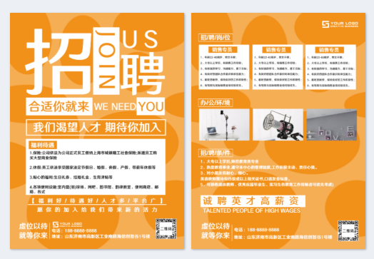 模板ID434052