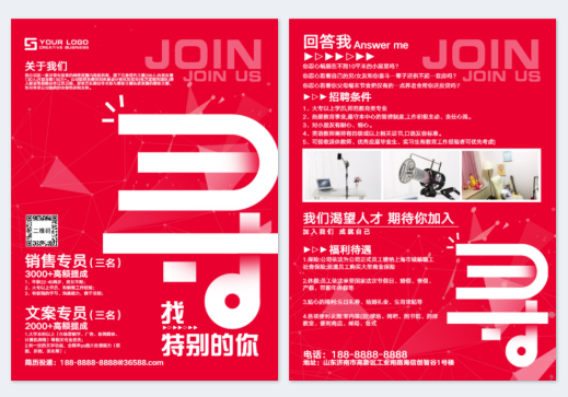 模板ID442762