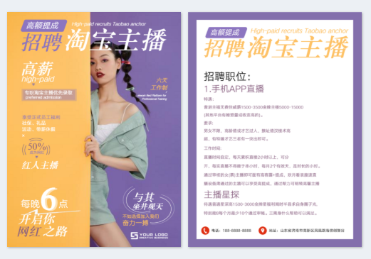 模板ID446623