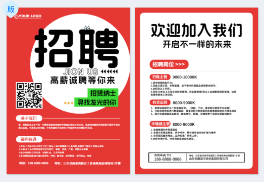 模板ID1134778