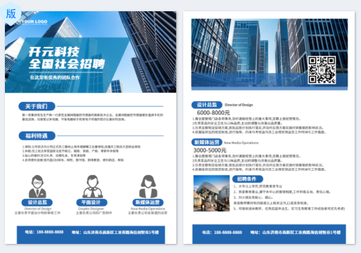 模板ID1136749