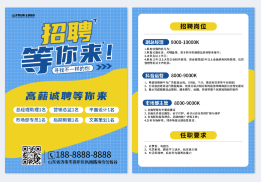 模板ID1177867