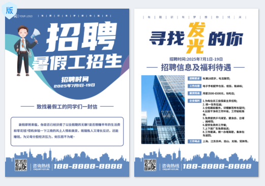 模板ID1216726