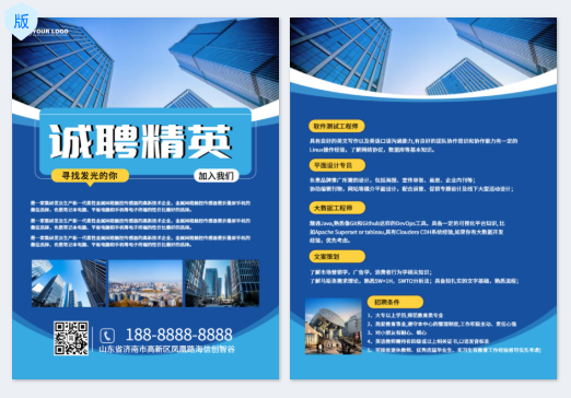 模板ID1187734