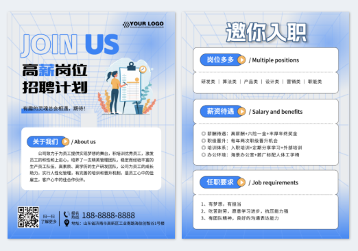 模板ID1187813_