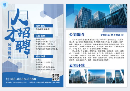 模板ID1210114