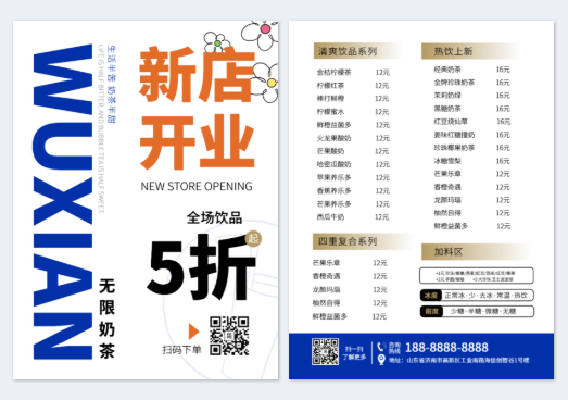 模板ID 1204871