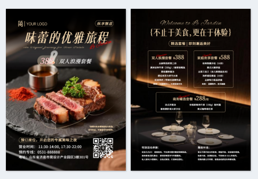 模板ID 1236706