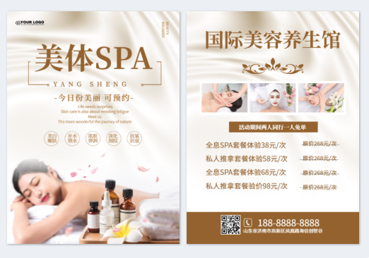 模板ID 1191305