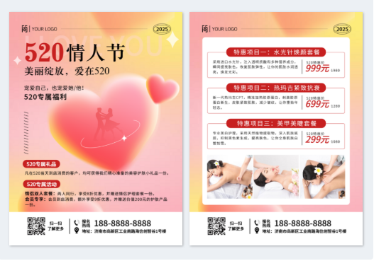 模板ID 1216606