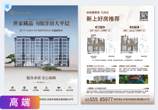 模板ID 451624