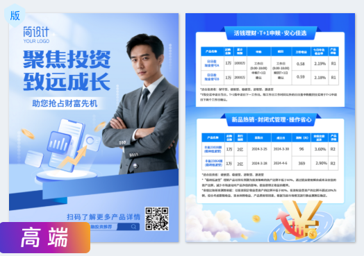模板ID 451624