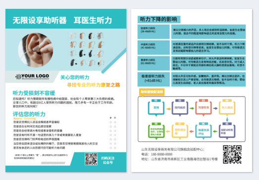 模板ID 1187037