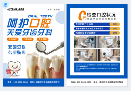 模板ID 1187644