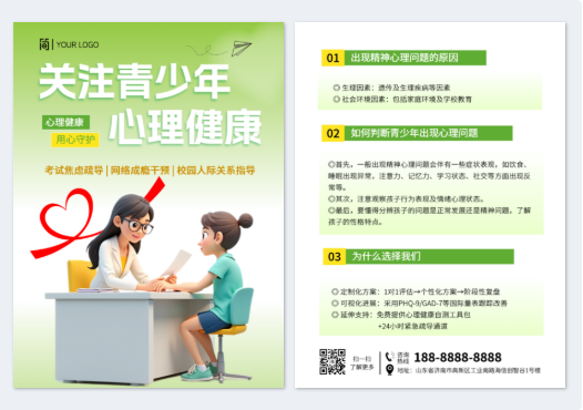 模板ID 1226873