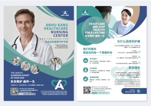 模板ID 1233874