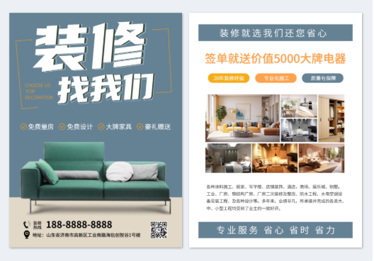 模板ID 1180289