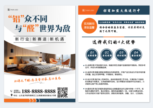 模板ID 1212027