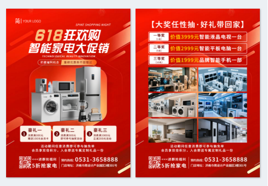 模板ID 1219151