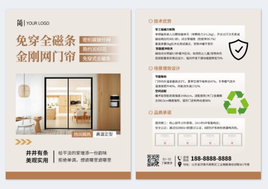 模板ID 1223803
