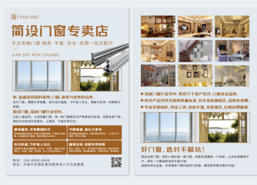模板ID 1239809