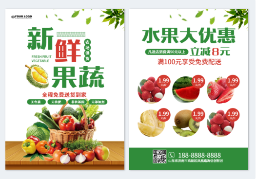 模板ID 1196635