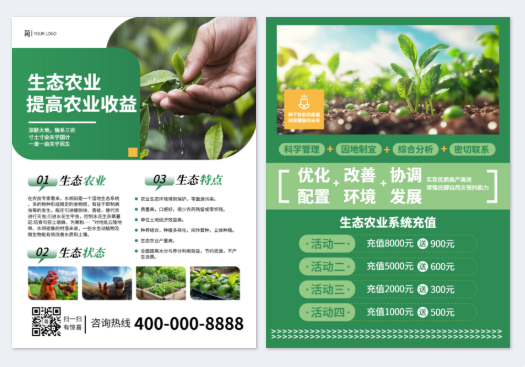 模板ID 1223038