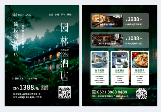 模板ID 1226823